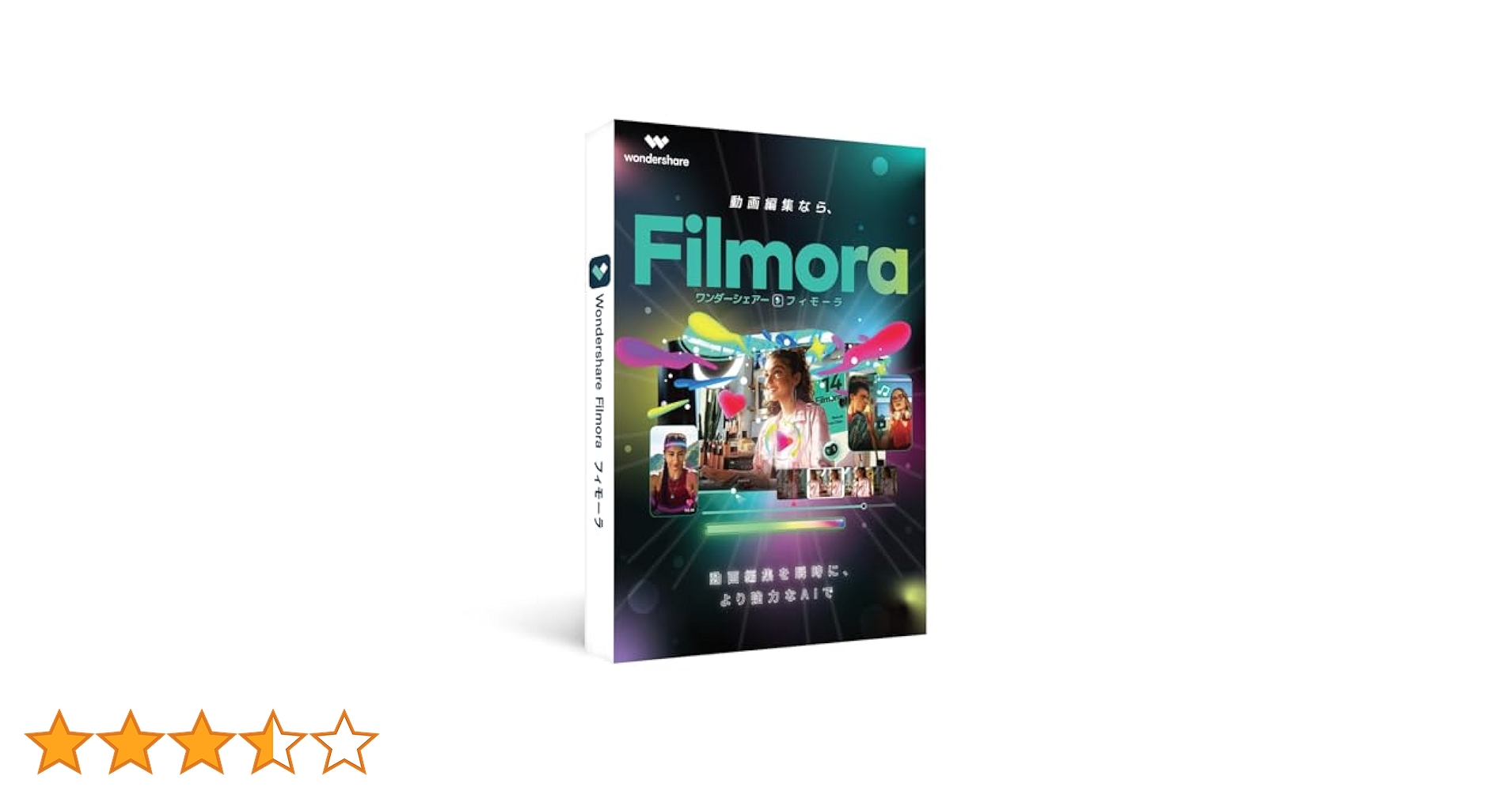 Filmora 14 フィモーラ 14 最新版 パッケージ版 ワンダーシェア Amazon.co.jp: 【今ならV14へ無料アップグレード】Wondershare